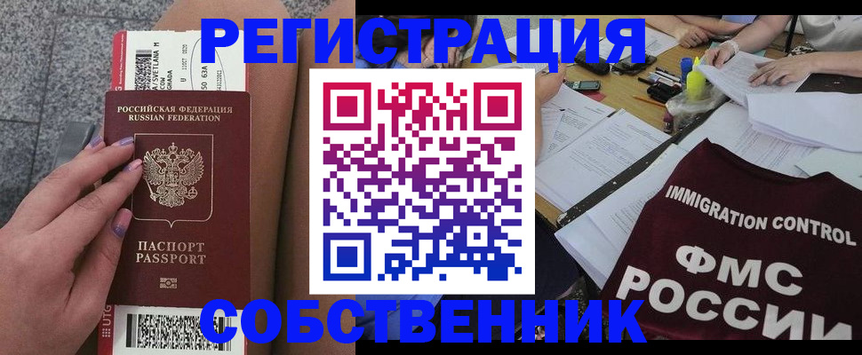 найти адрес прописки в Дегтярске