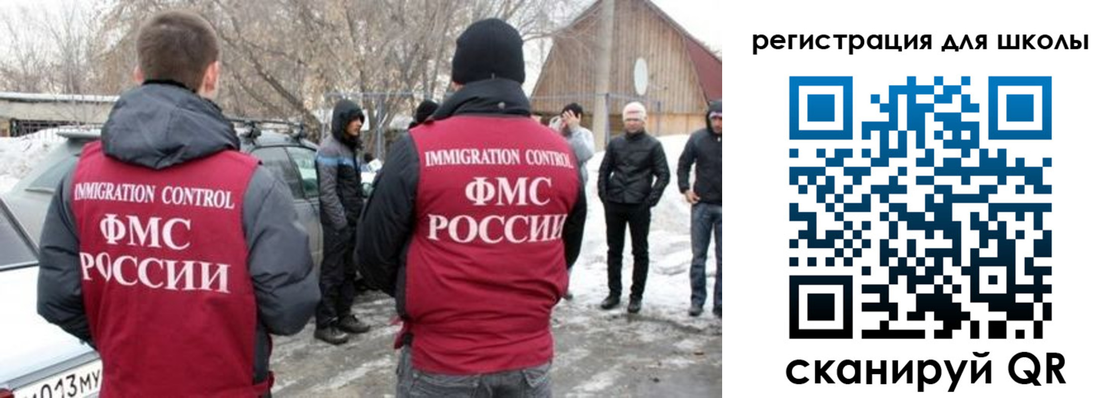 временная регистрация для всех в Дегтярске