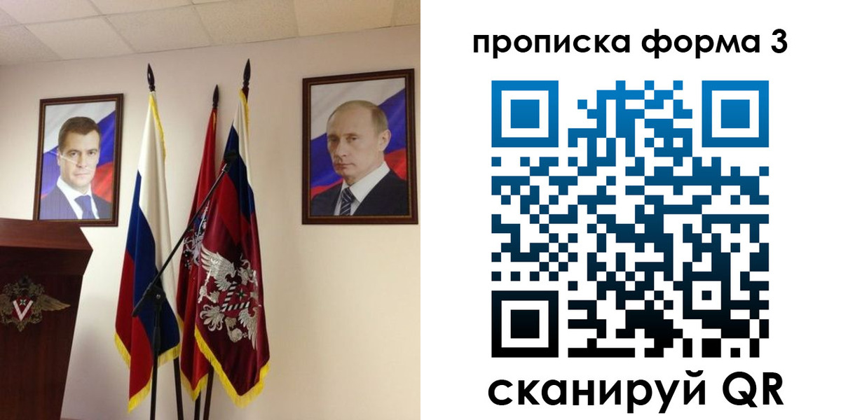 форма 3 в Дегтярске
