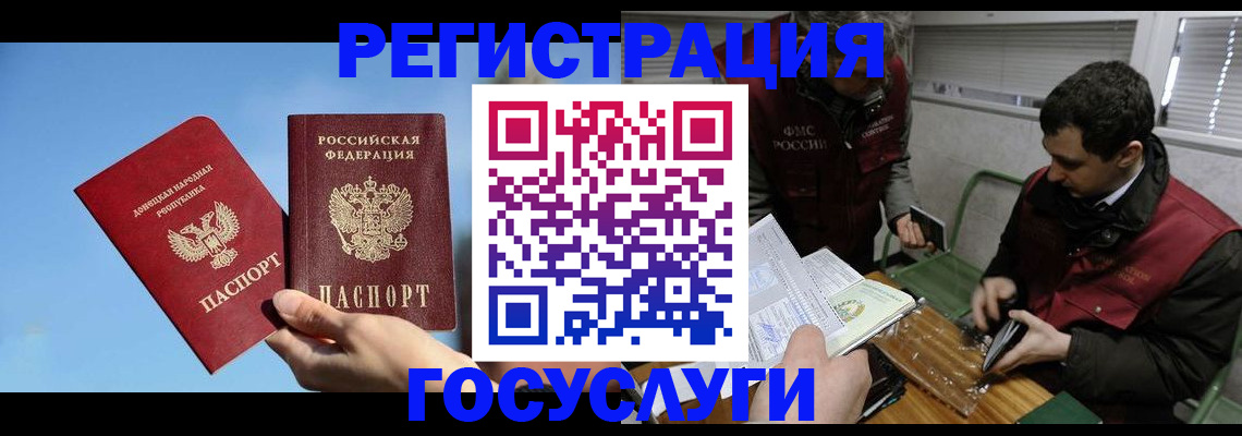 найти адрес прописки в Дегтярске